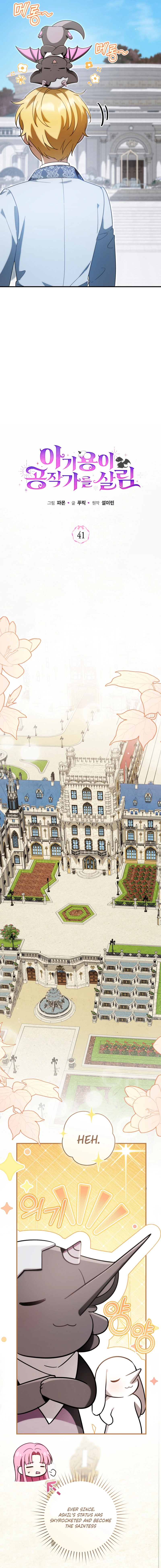 Baby Dragon Saves the Dukedom Chapter 41 Page 7